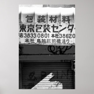 GRAYSCALE PHOTOGRAPHY OF STORE SIGN