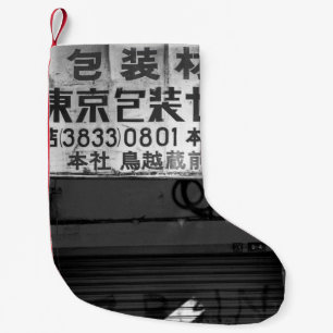 GRAYSCALE PHOTOGRAPHY OF STORE SIGN SMALL CHRISTMAS STOCKING