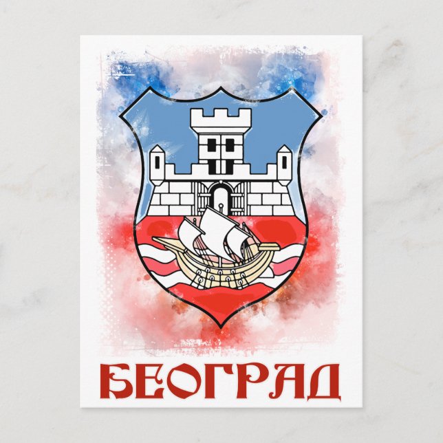 Grb Grada Beograda / Belgrade Serbia Emblem Postcard (Front)