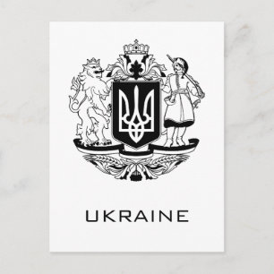 Great Coat of Arms of Ukraine Monochrome Fine Art Announcement Postcard