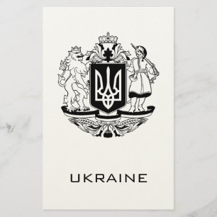 Great Coat of Arms of Ukraine Monochrome Fine Art Stationery