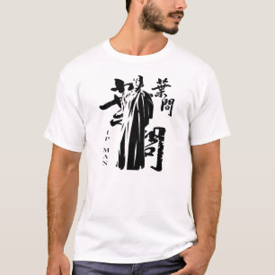 Great Grand Master "Ip-Man" T-Shirt