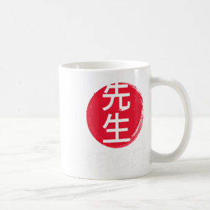 Great Karate Sensei Outfit Japanese Fighting Desig Coffee Mug