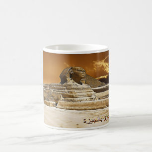 Great Sphinx of Giza - Africa - Egypt Coffee Mug