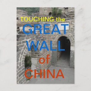 Great Wall of China Postcard