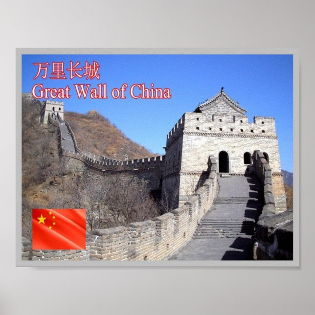 Great Wall of China - Poster (Front)