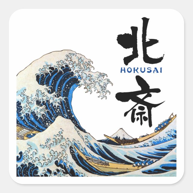 Great Wave, Hokusai, Ukiyo-e Square Sticker (Front)