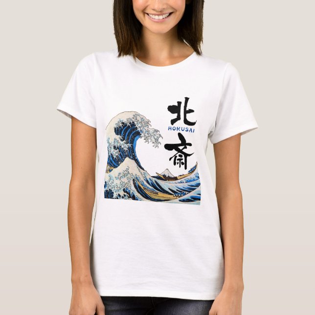 Great Wave, Hokusai, Ukiyo-e T-Shirt (Front)