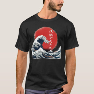 Great Wave Kanji No Script T-Shirt