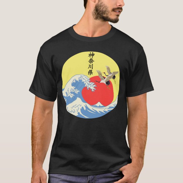 Great Wave Off Kanagawa Japanese Artwork Kanagawa  T-Shirt (Front)
