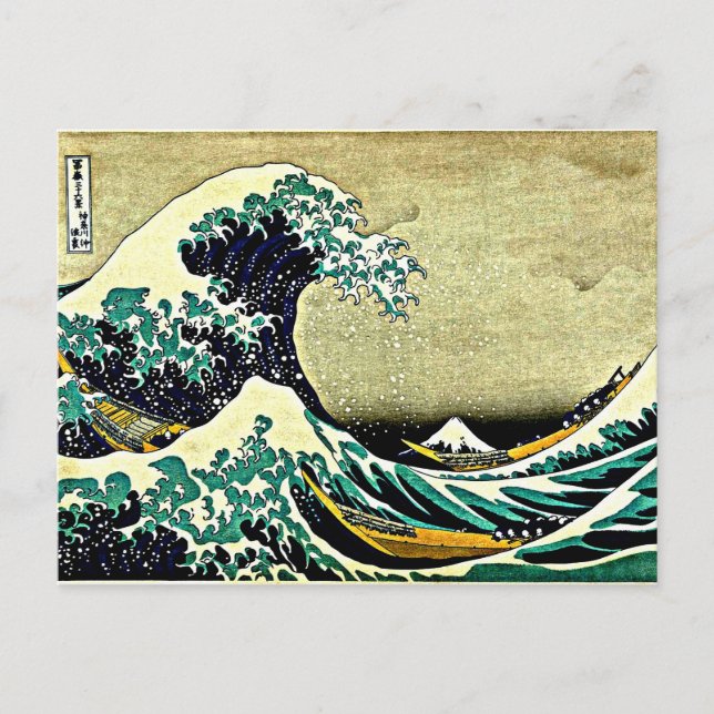 Great Wave off Kanagawa Postcard (Front)
