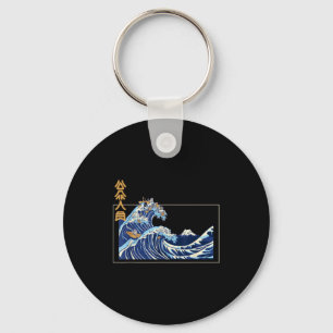 Great Wave Off Kanagawa With The Aesthetic Kanji O Key Ring