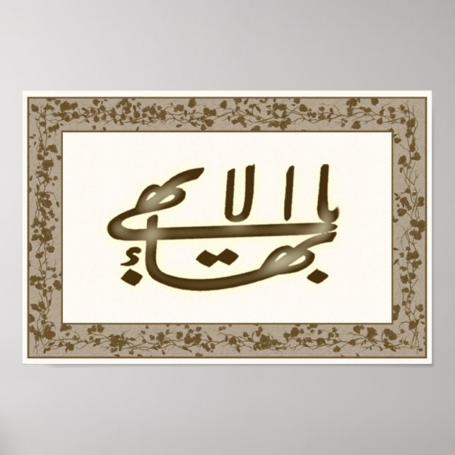 Greatest Name on canvas Poster (Front)