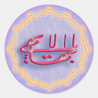 Greatest Name Sticker sheet