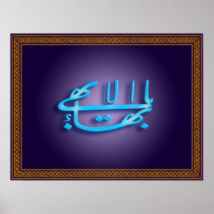 Greatest Name Symbol Poster