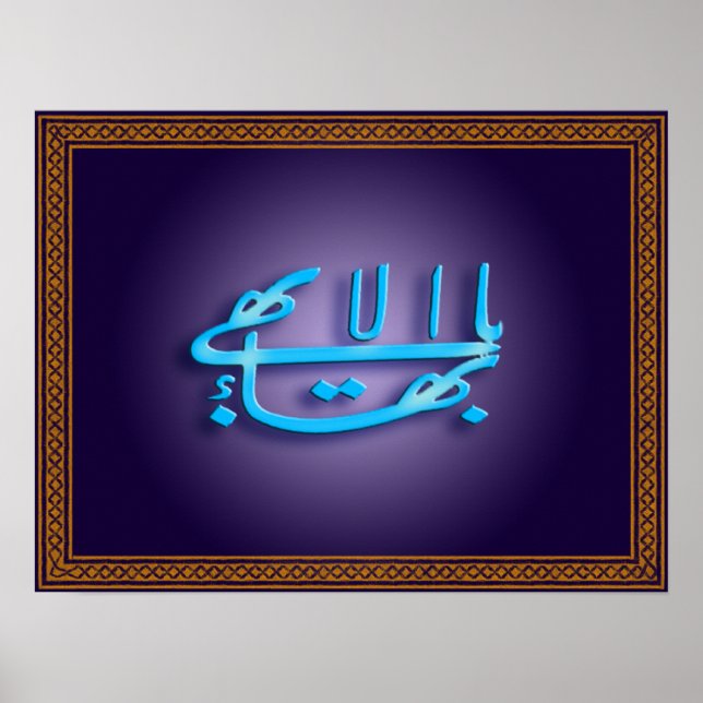 Greatest Name Symbol Poster (Front)