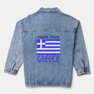 Greece and Greek Flag Blue Personalisation Denim Jacket
