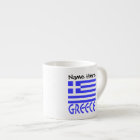 Greece and Greek Flag with Your Name
