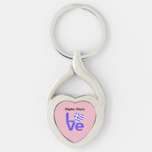 Greece Blue LOVE Heart Flag Personalised Key Ring