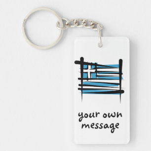 Greece Brush Flag Key Ring