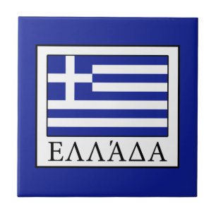 Greece Ceramic Tile