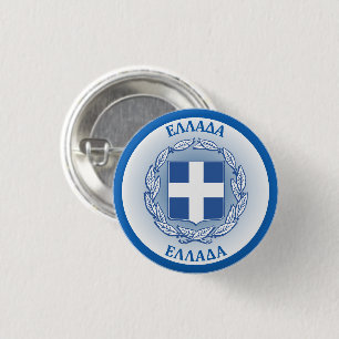 Greece Coat of Arms Circle Shape  3 Cm Round Badge