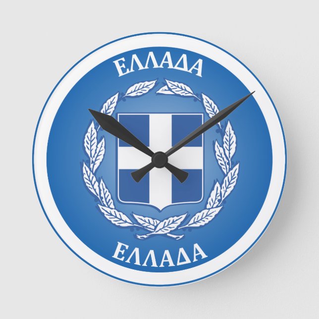 Greece Coat of Arms Circle Shape  Round Clock (Front)