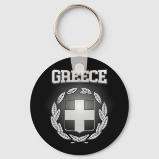 Greece Coat of Arms Key Ring