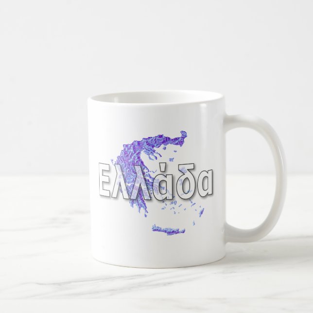 Greece Coffee Mug (Right)