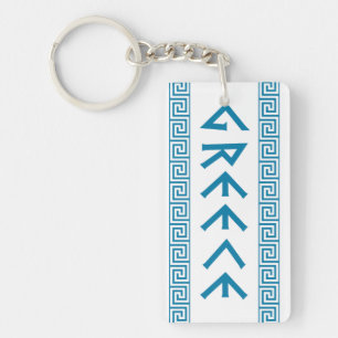 greece country nation text name symbol greek trave key ring