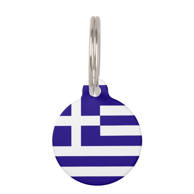 Greece Flag Pet Tag (Back)