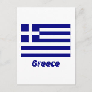 Greece Flag with Name Postcard
