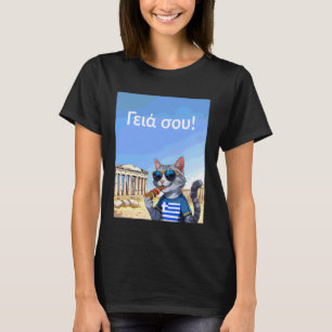 Greece for Kids Hi in Greek Language Cat Acropolis T-Shirt