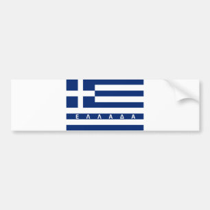 greece greek flag country ellada text name bumper sticker
