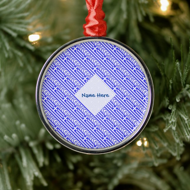 Greece Greek Flag Tiled Personalised Round Metal Ornament (Tree)