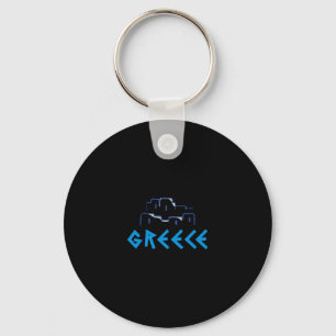 Greece Greek Islands Key Ring