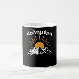Greece Greek Saying Good Morning Greek Coffee Mug