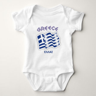 Greece - Greek waving flag Baby Bodysuit