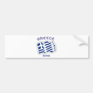 Greece - Greek waving flag Bumper Sticker