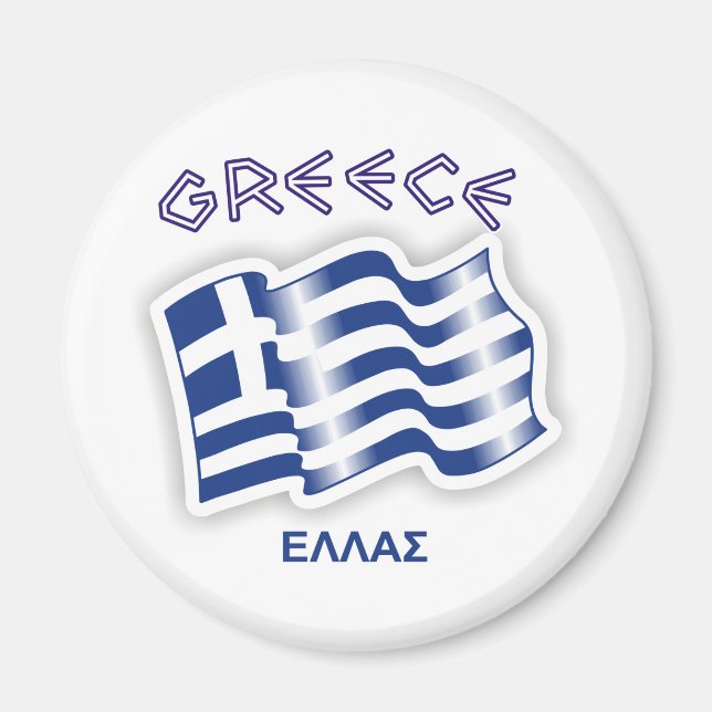 Greece - Greek waving flag Magnet (Front)