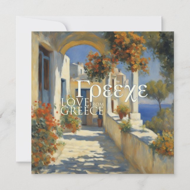 Greece - Greeting Card (Front)
