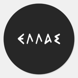 Greece Hellas Greek Love Classic Round Sticker