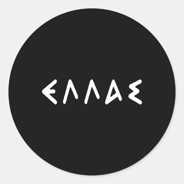 Greece Hellas Greek Love Classic Round Sticker (Front)