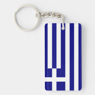 Greece Key Ring