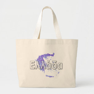 Greece Large Tote Bag