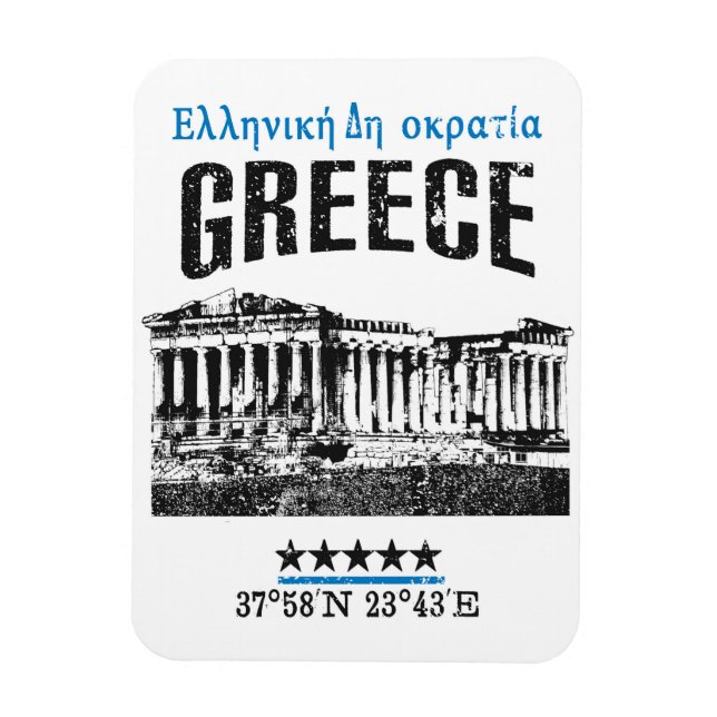 Greece Magnet (Vertical)