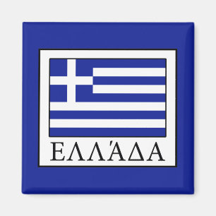 Greece Magnet