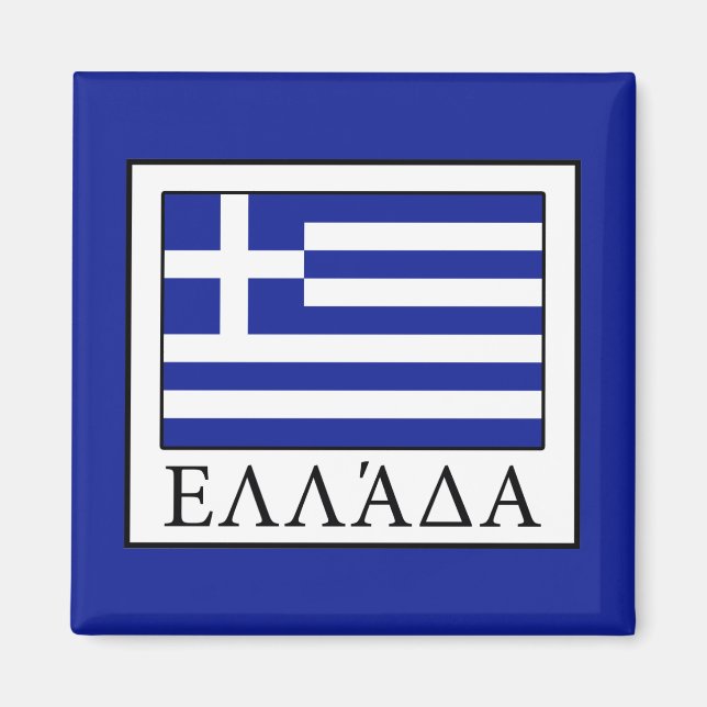 Greece Magnet (Front)
