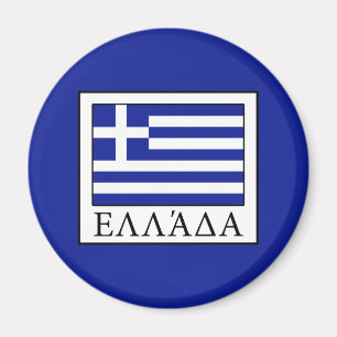 Greece Magnet