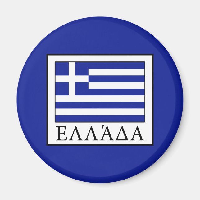 Greece Magnet (Front)